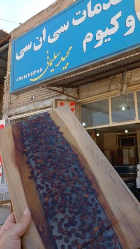 عکس خدمات سی ان سی وکیوم مجید سلیمانی 