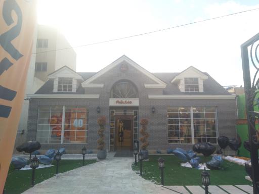 عکس مارال چرم