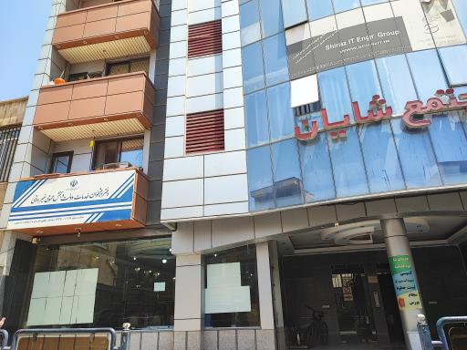 عکس دفتر  پیشخوان دولت 1118