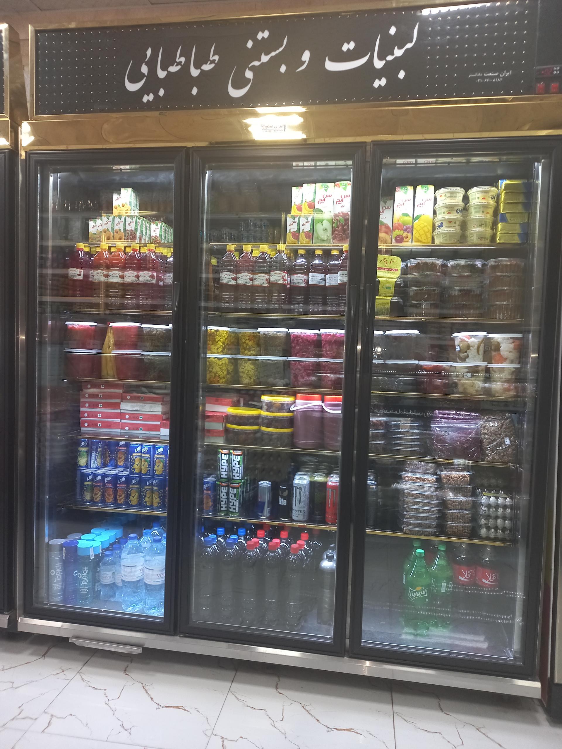 عکس لبنیاتی طباطبایی