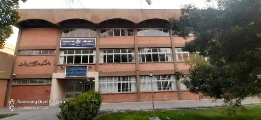 عکس پردیس دانشگاه تبریز