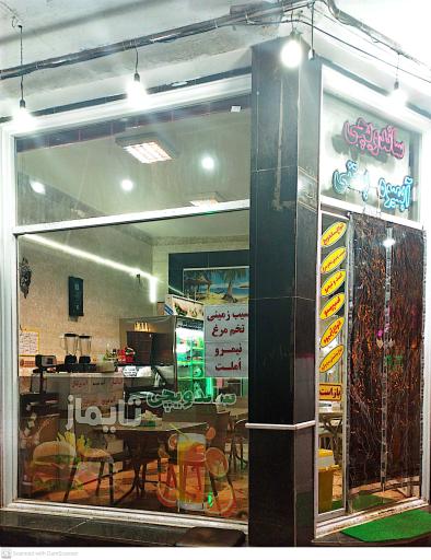 عکس ساندویچ تایماز