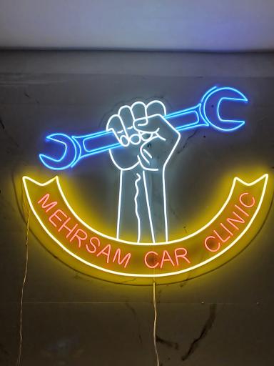 عکس تعمیرگاه تخصصی مهرسام