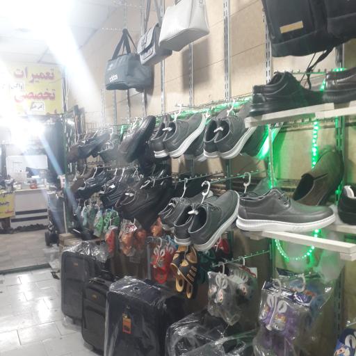 عکس تعمیرات چمدان  و کفش احسان
