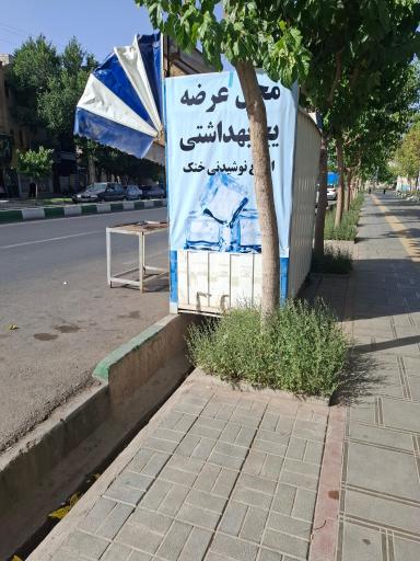 عکس یخ فروشی زمانی