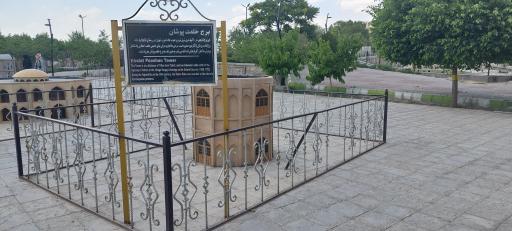 عکس پارک مینیاتوری