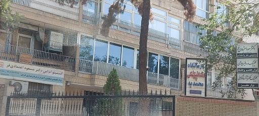 کلینیک دکتر اعتمادی‌فر