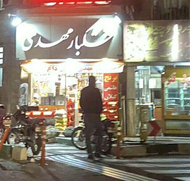 عکس خشکبار مهدی