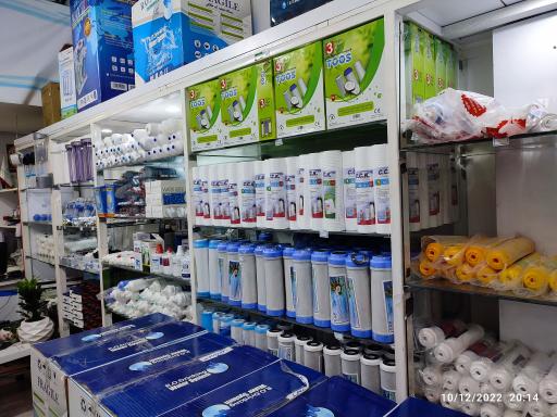 عکس فروشگاه تصفیه آب اسماعیلی