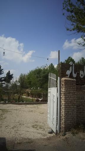 عکس کافه رستوران سنتی بزرگ و باغ طاووس ماه بانو