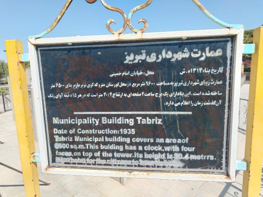 عکس پارک مینیاتوری