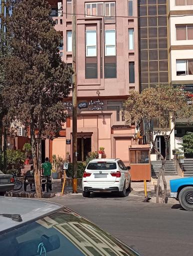 عکس خشکبار تفرشی