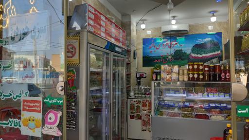 عکس سبزیجات باغچه