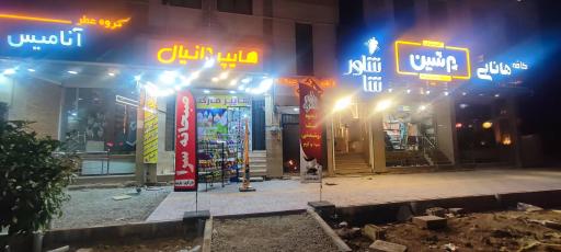 کافه صبحانه آتور