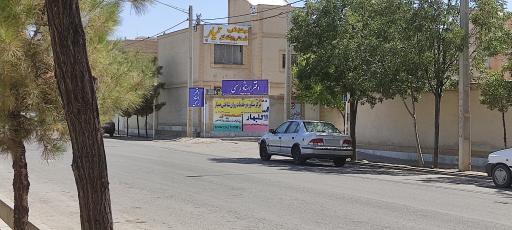 عکس دفتر اسناد رسمی ۱۲ گلبهار