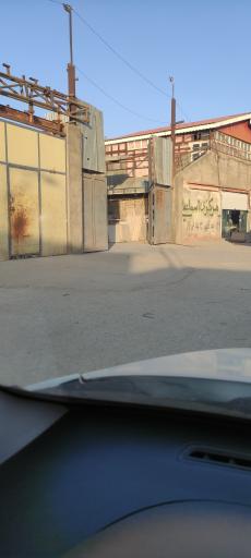 عکس انبار مرکزی اسماعیلی نیشابور