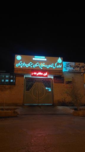 عکس اداره کل تعاون روستایی سیستان و بلوچستان 