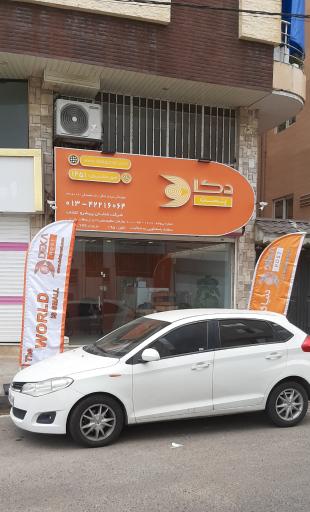 دفتر دکاپست لاهیجان نمایندگی سرداجنگل