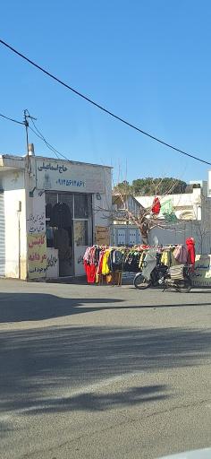 عکس کاپشن حاج اسماعیلی