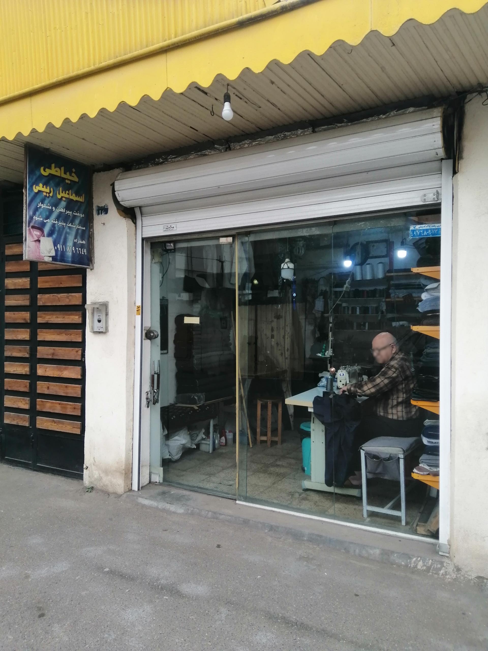 عکس خیاط ربیعی