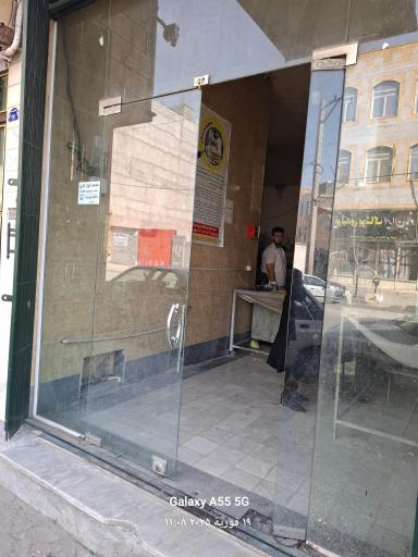 عکس نانوایی تافتون 