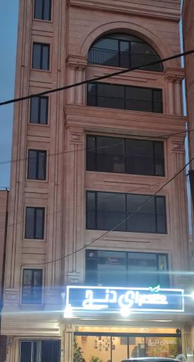 عکس دفتر وکالت معصومه قلندری