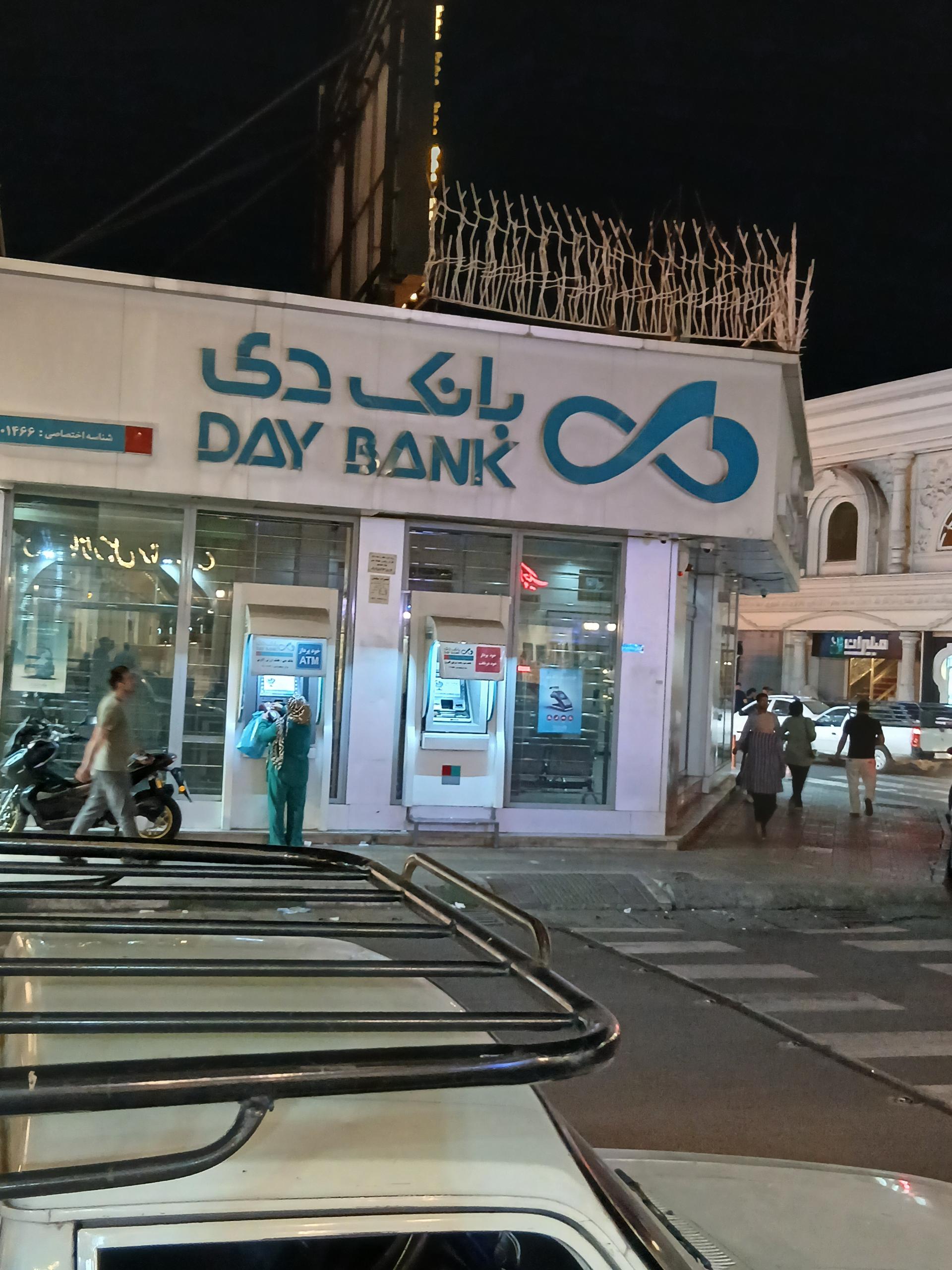 عکس بانک دی شعبه یافت آباد - کد 146 شعبه یافت آباد شمالی