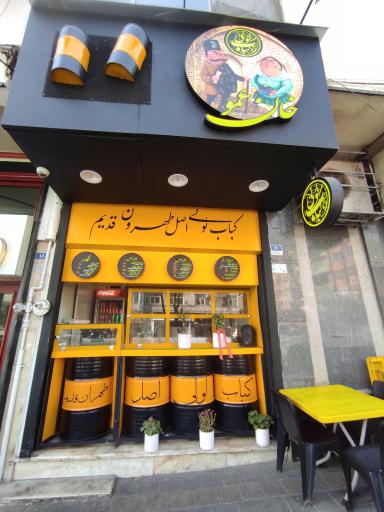 عکس خان عمو