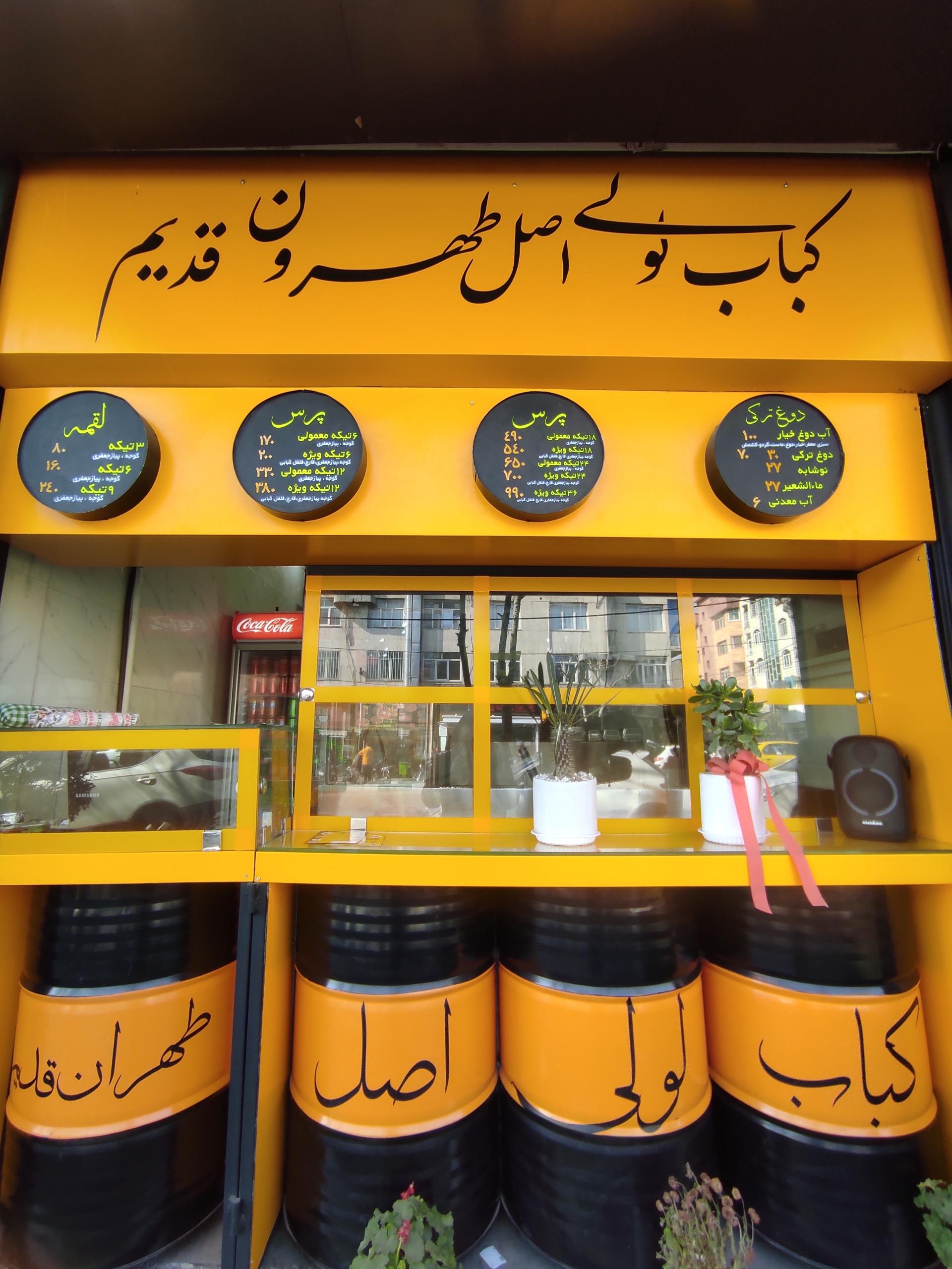 عکس خان عمو