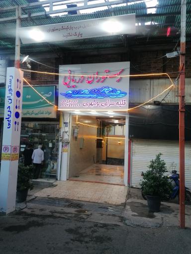 عکس قلیه سرای بوشهری