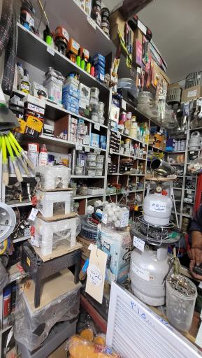 عکس فروشگاه لوازم گازی