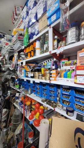 عکس فروشگاه لوازم گازی