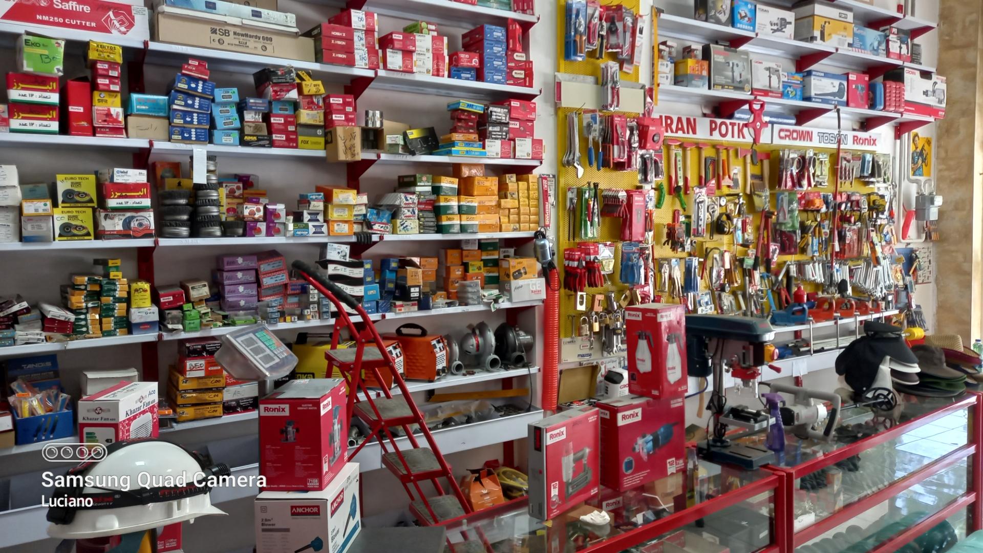 عکس ابزار برتر کاظمی