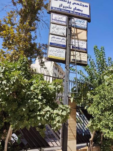 عکس ترک اعتیاد