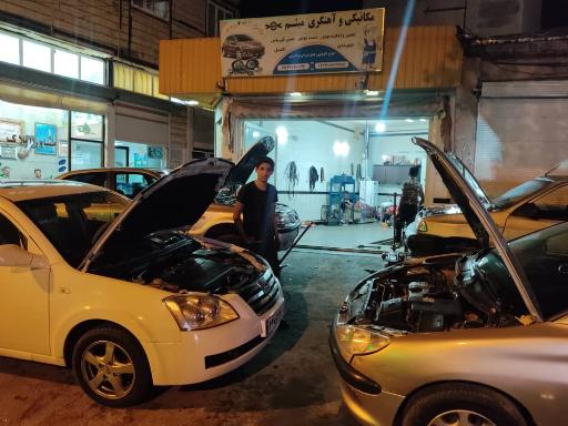 عکس مکانیکی و آهنگری میثم