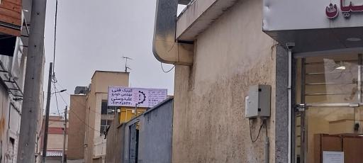 کلینک فنی مهندسی خودرو مهندس علیدوستی