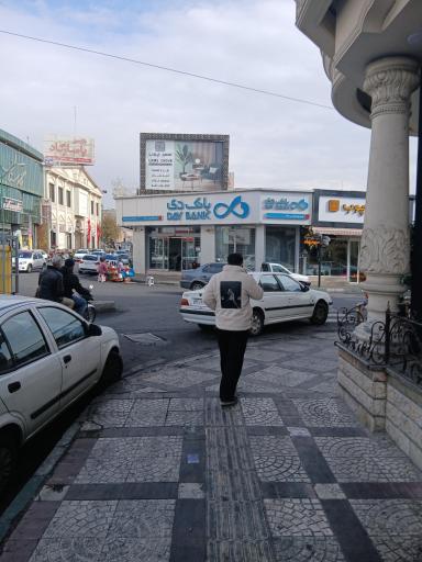 عکس بانک دی شعبه یافت آباد - کد 146