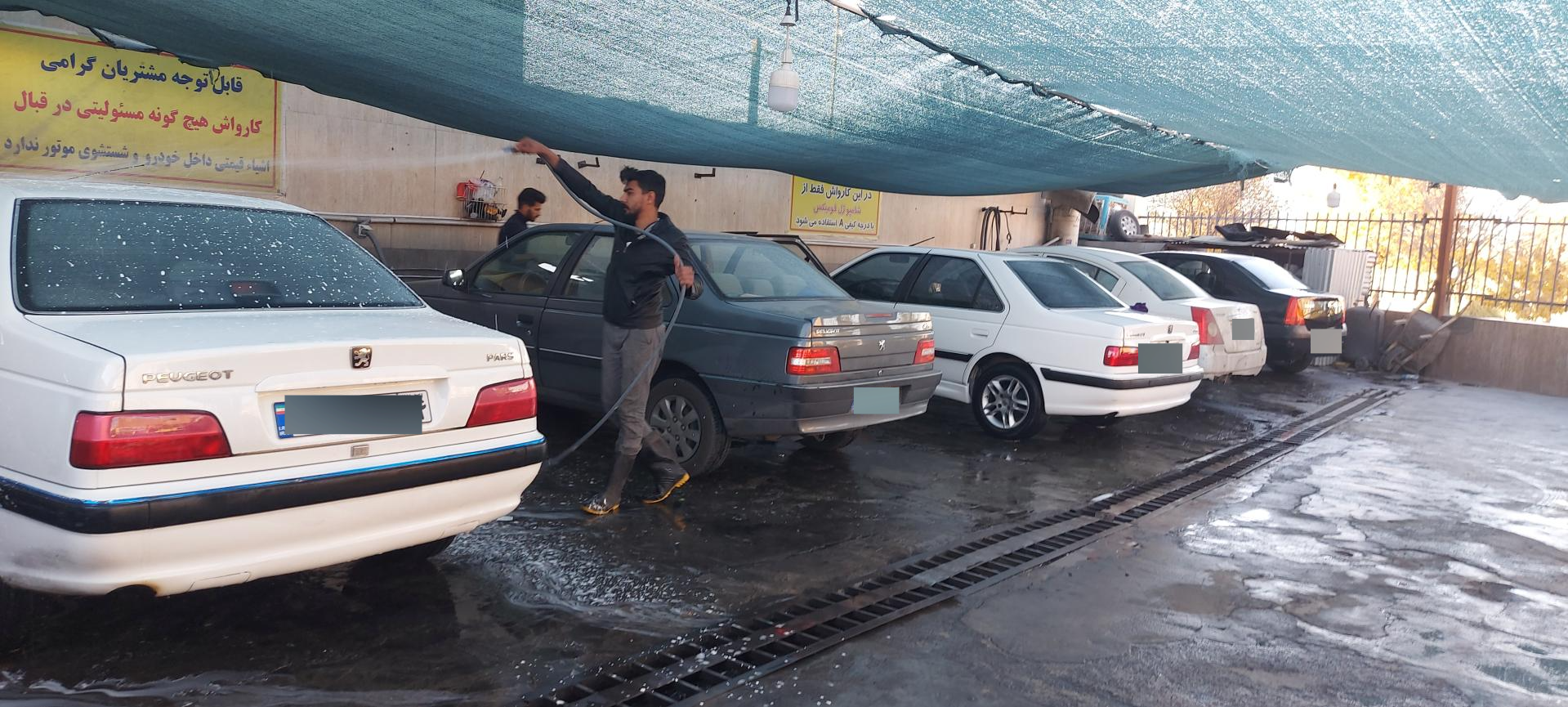 عکس کارواش پلاتین