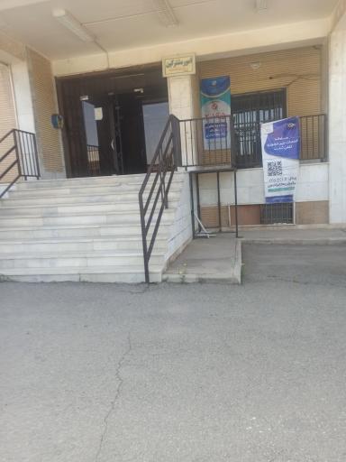 عکس مرکز مخابرات شهر صنعتی خاوران