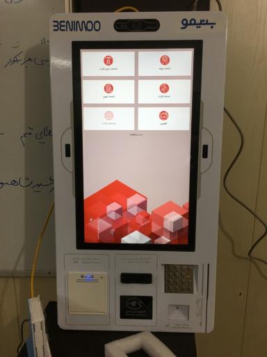 عکس شرکت تمدن تجارت الکترونیک ژیلا 