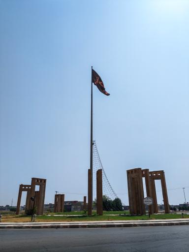 عکس میدان امام علی (ع)