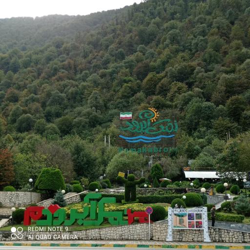 عکس نمک آبرود