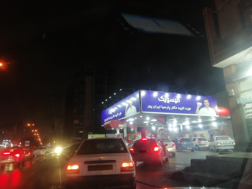 عکس پمپ بنزین