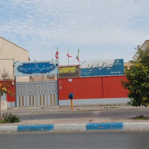 عکس دبیرستان ام ابیها (س)