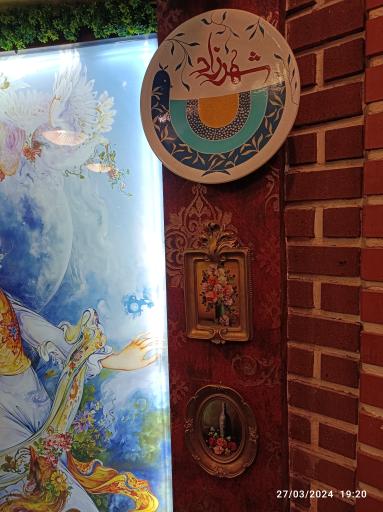 عکس کافه رستوران شهرزاد