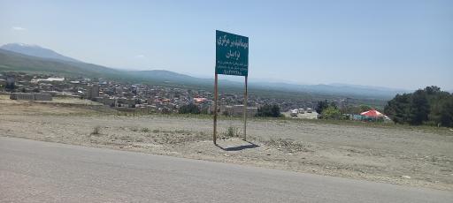 عکس اسدآباد