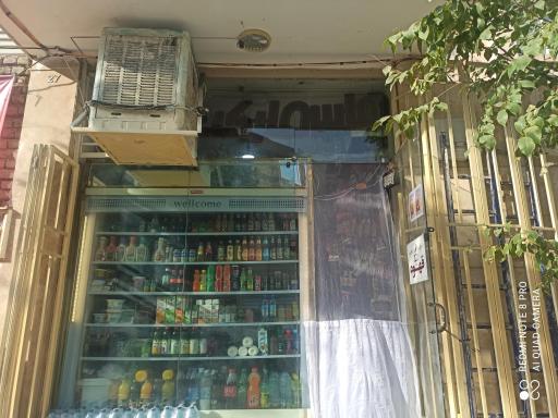 هایپرمارکت