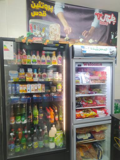 عکس پروتئین قدس 