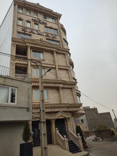 آپارتمان سامان 