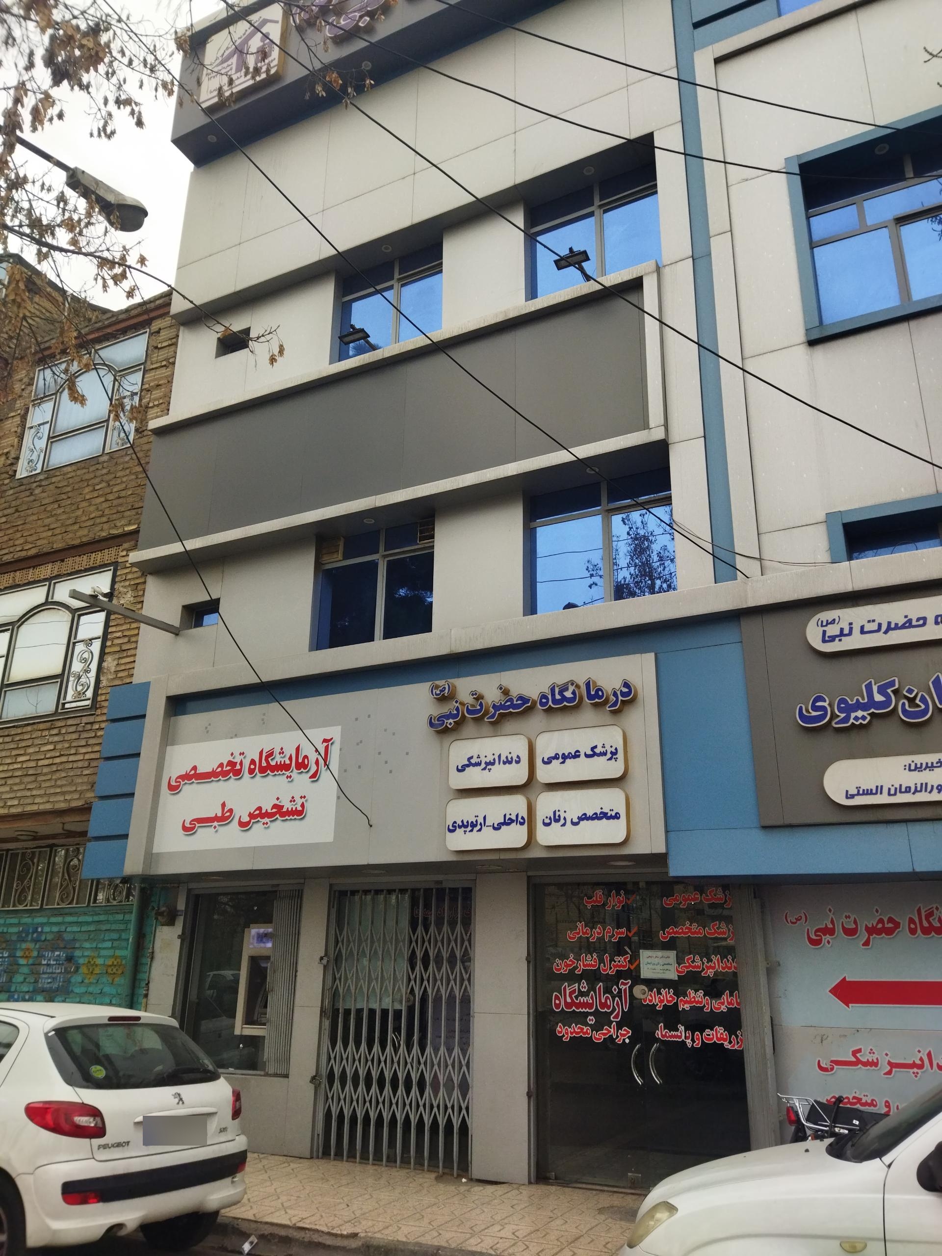 عکس آزمایشگاه حضرت نبی 